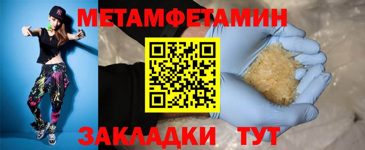 Курчатов  Амфетамин  Вход с VPN  АМФЕТАМИН VHQ 