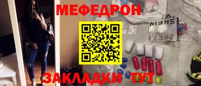 крисы Ипатово