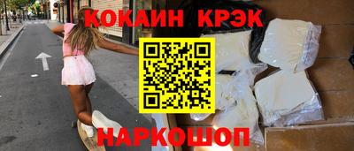 соль курить ск Ирбит