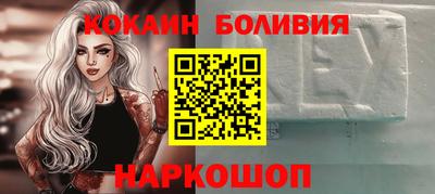 трава Кандалакша