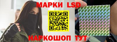 стаф Изобильный