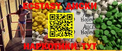 крисы Ипатово