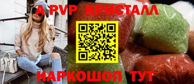 стаф Изобильный