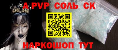 mdma Кузнецк