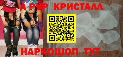 стаф Изобильный