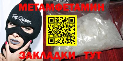 стаф Изобильный