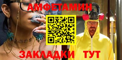 соль курить ск Ирбит