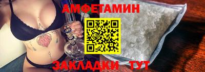 трава Кандалакша