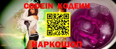 соль курить ск Ирбит