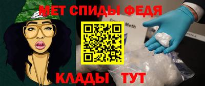 крисы Ипатово