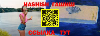 крисы Ипатово