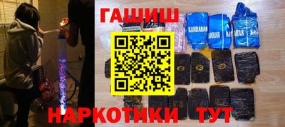 соль курить ск Ирбит