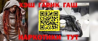 крисы Ипатово