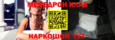 крисы Ипатово