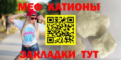 крисы Ипатово