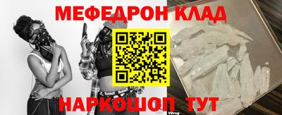 крисы Ипатово