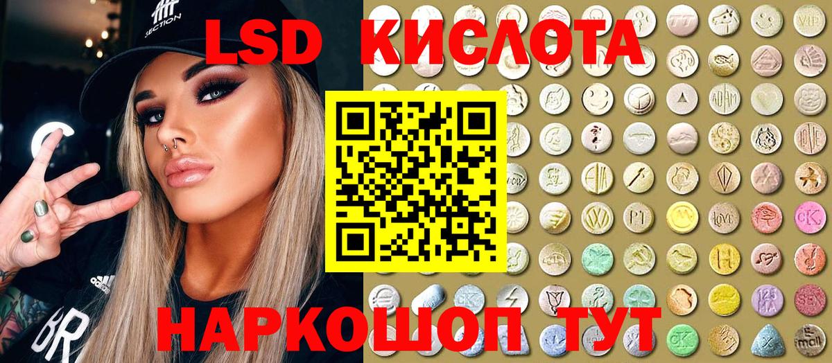 Марки NBOMe  Вход с VPN  Курчатов  продажа наркотиков  Марки NBOMe 1500мкг 