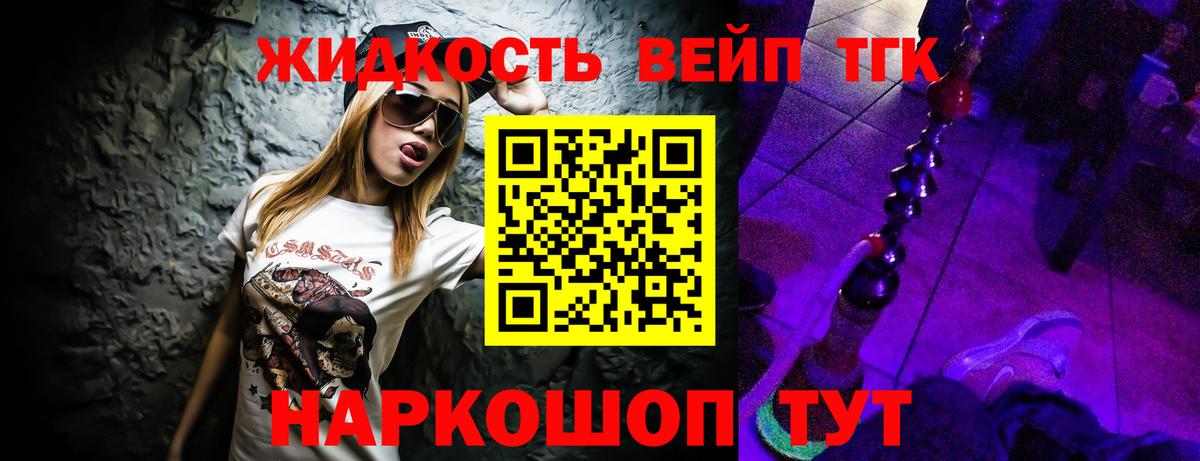 Курчатов  ТГК концентрат  Вход с VPN 